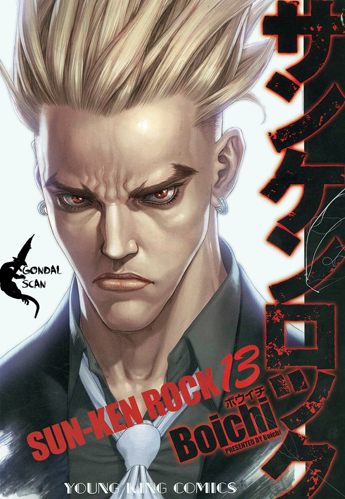 Sun-ken Rock Capítulo 78 Página 3