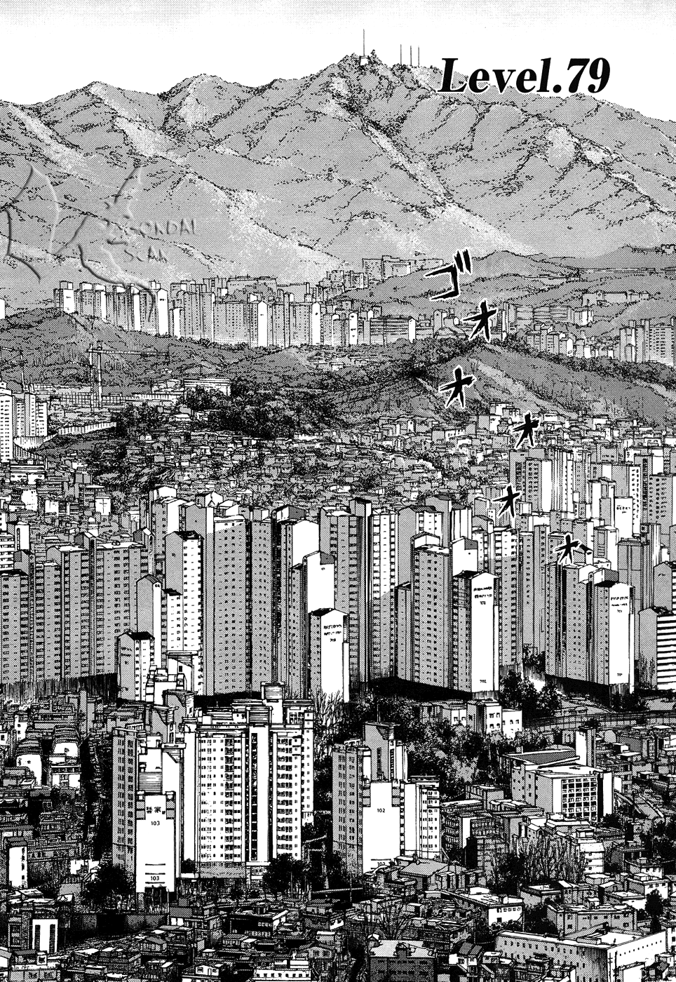 Sun-ken Rock Capítulo 79 Página 2