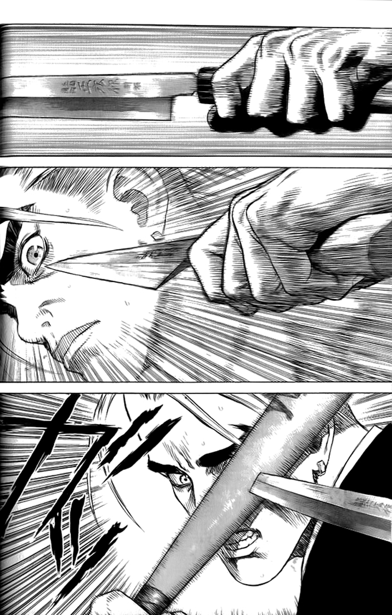 Sun-ken Rock Capítulo 8 Página 17