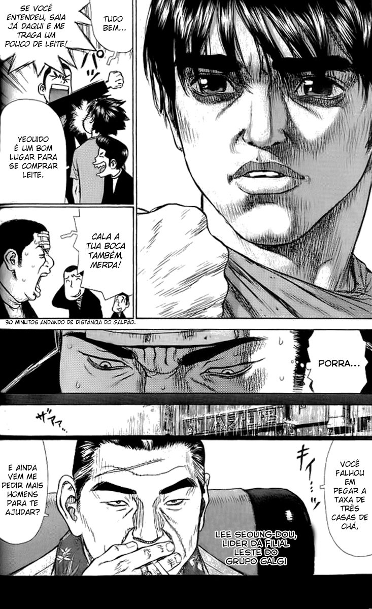 Sun-ken Rock Capítulo 8 Página 6