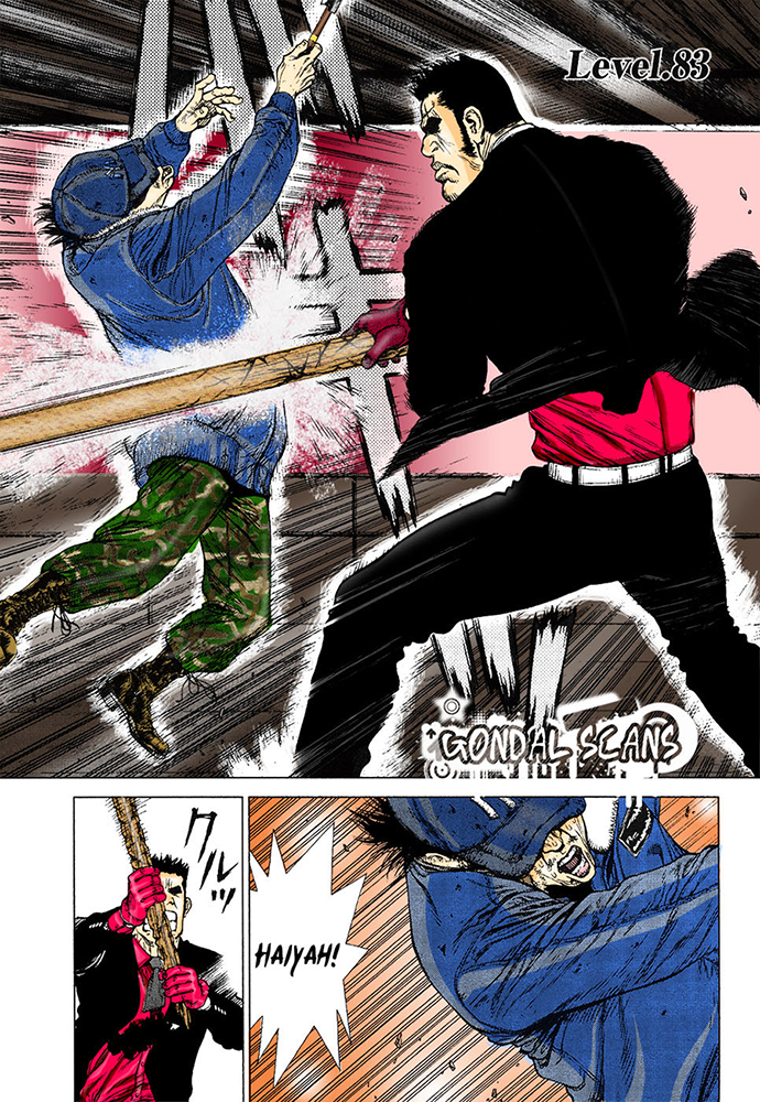 Sun-ken Rock Capítulo 83 Página 1