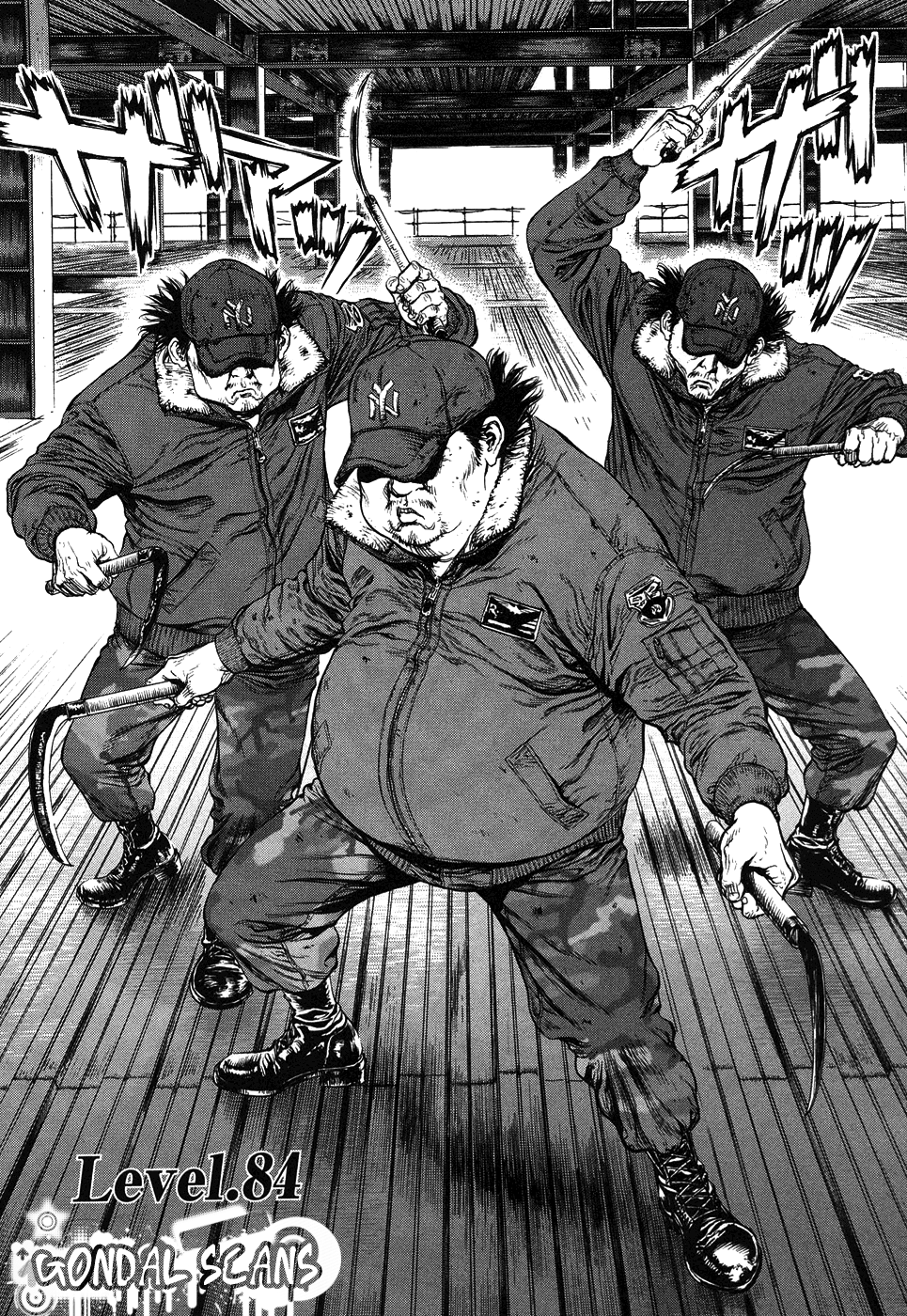 Sun-ken Rock Capítulo 84 Página 3