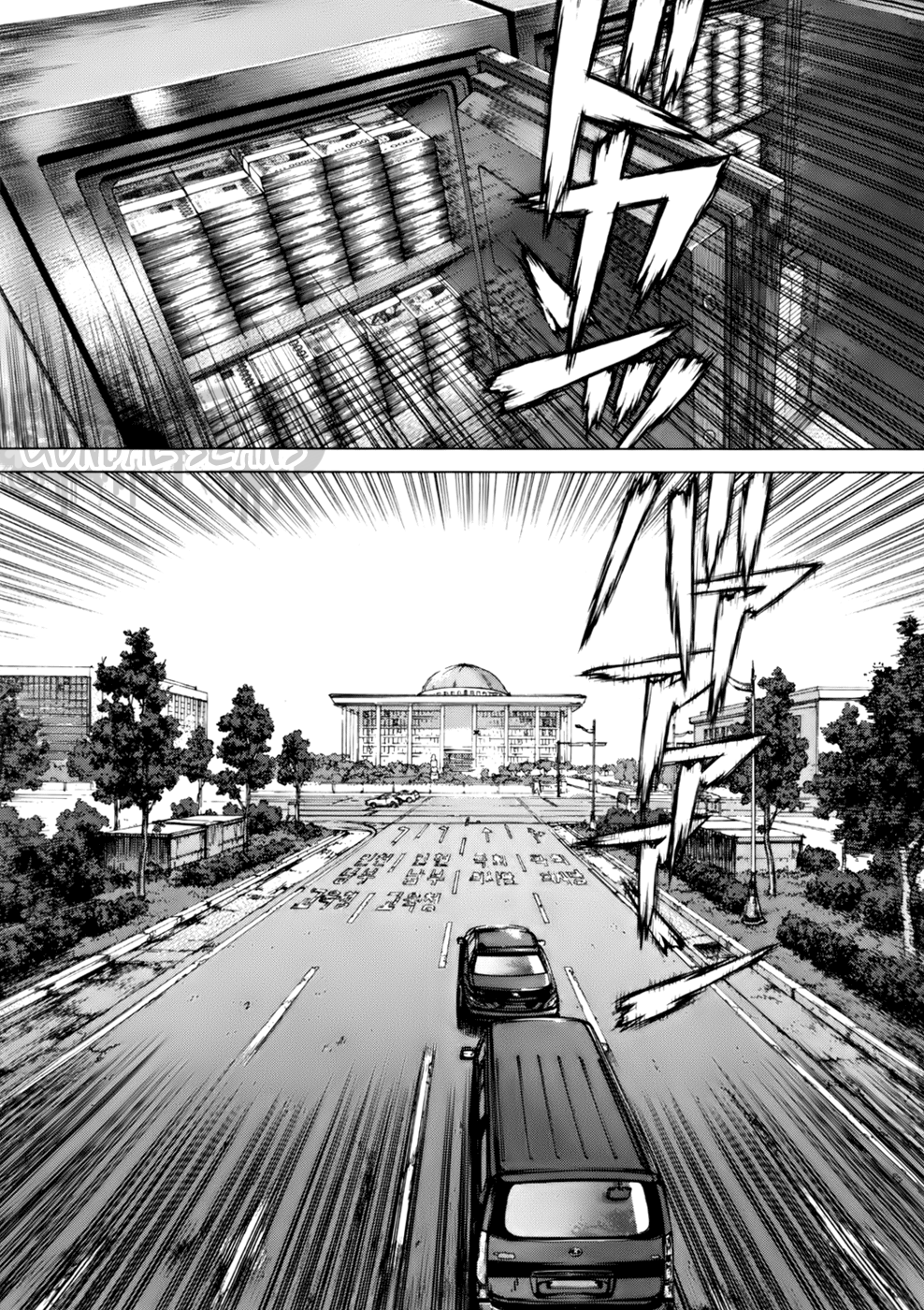 Sun-ken Rock Capítulo 88 Página 32