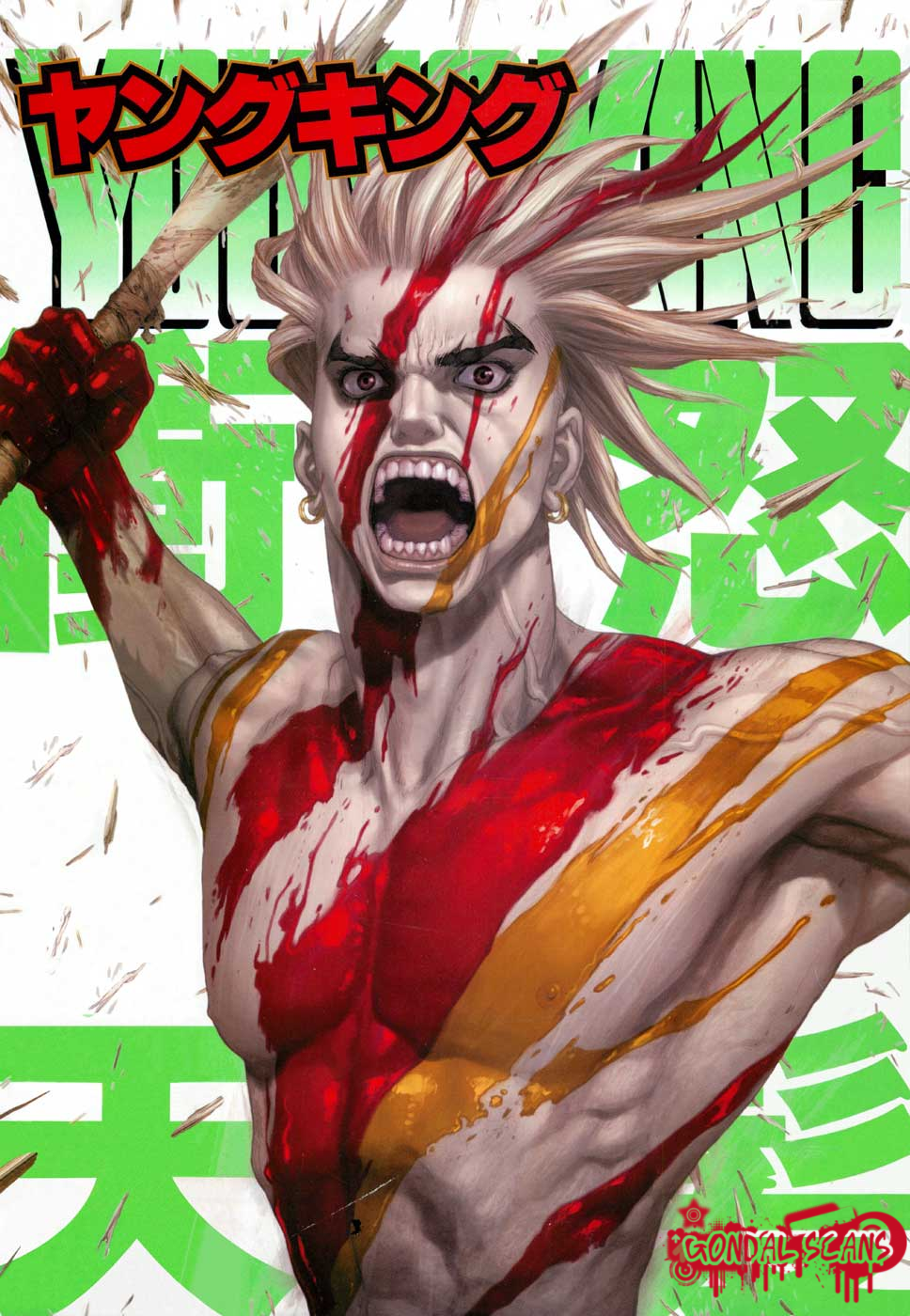 Sun-ken Rock Capítulo 93 Página 1