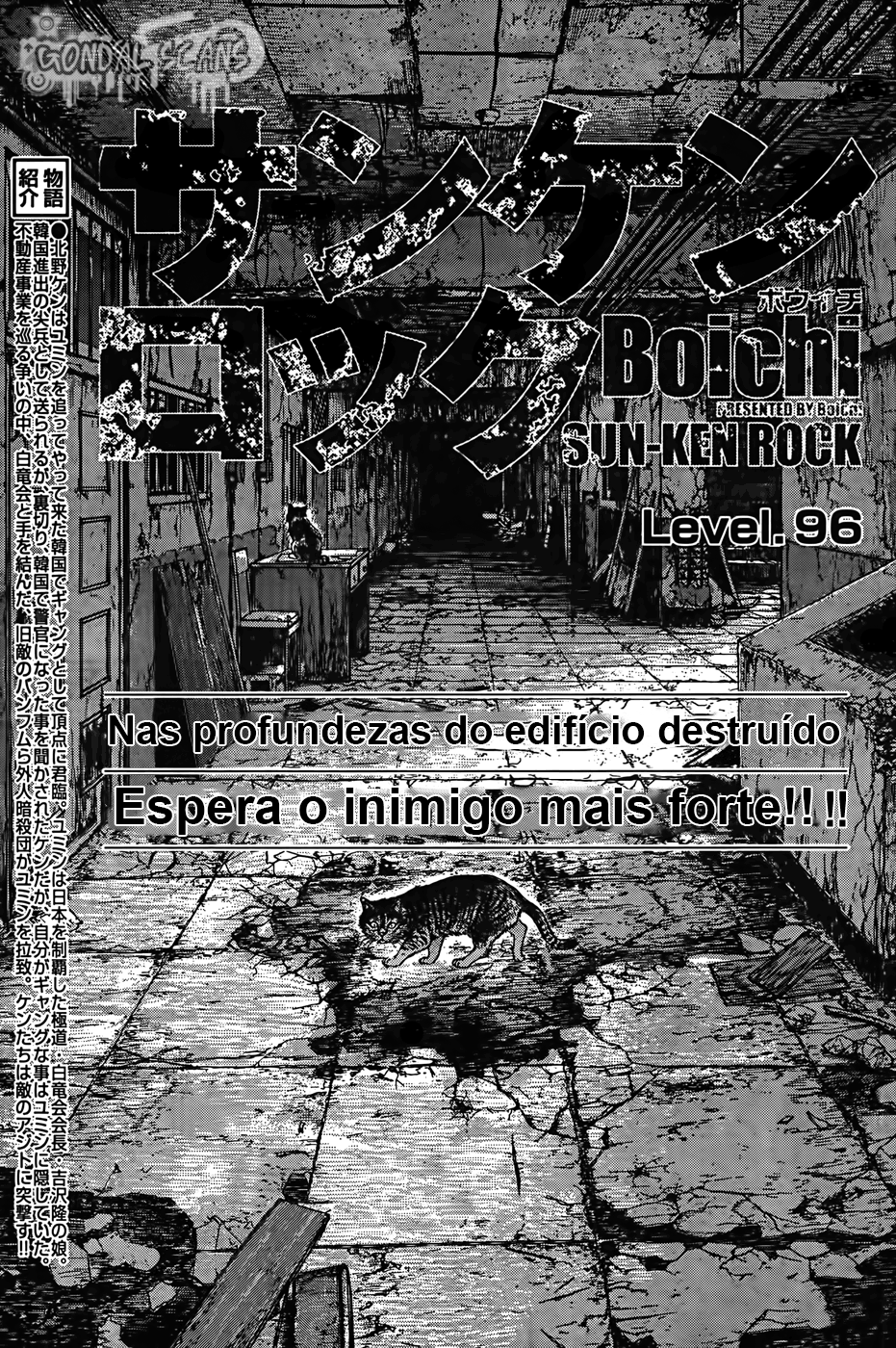 Sun-ken Rock Capítulo 96 Página 3
