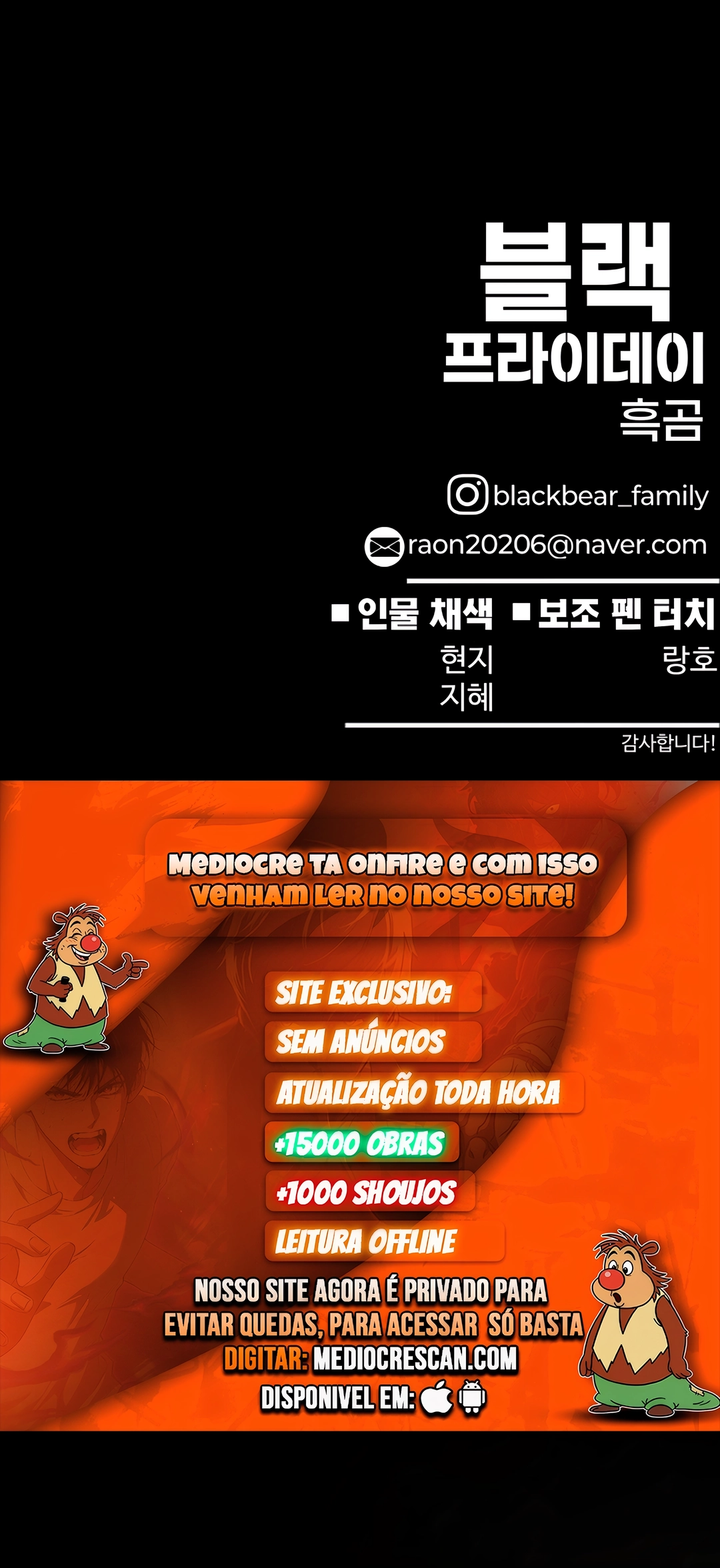 Super Hero: Black Friday Capítulo 16 Página 82
