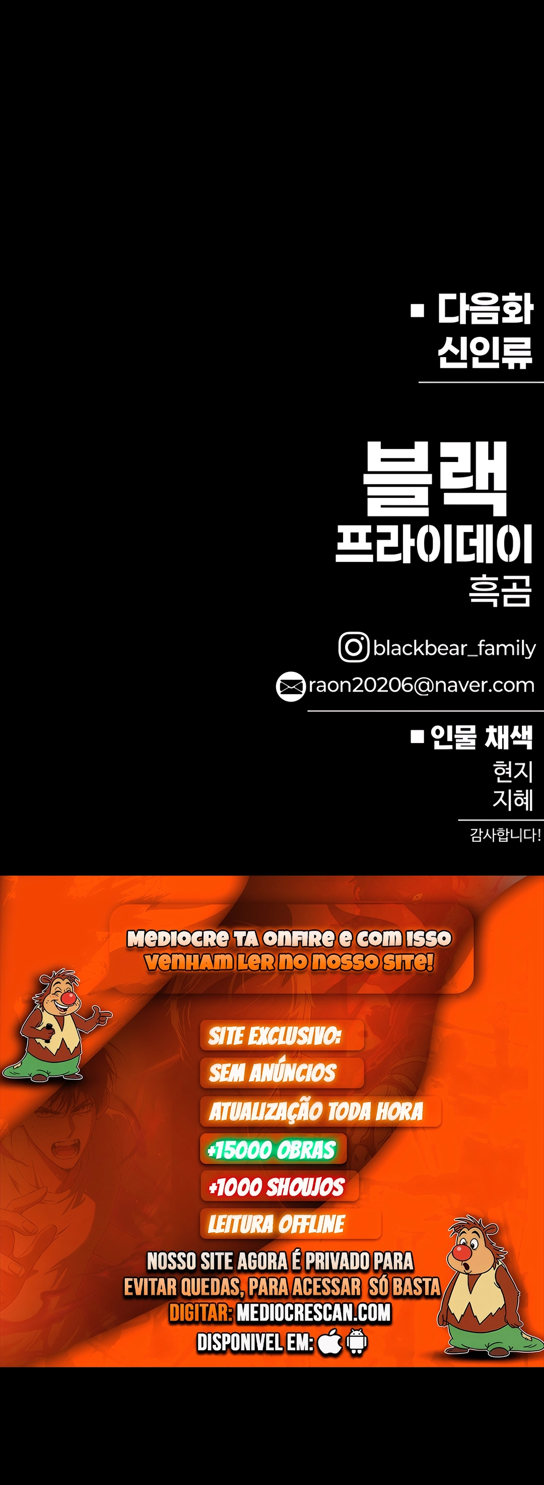 Super Hero: Black Friday Capítulo 23 Página 47