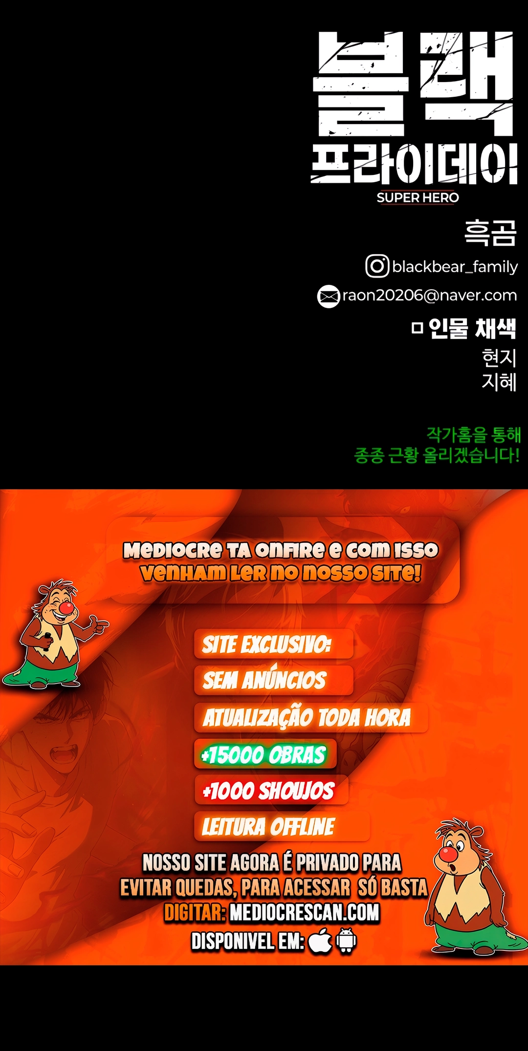 Super Hero: Black Friday Capítulo 33 Página 54