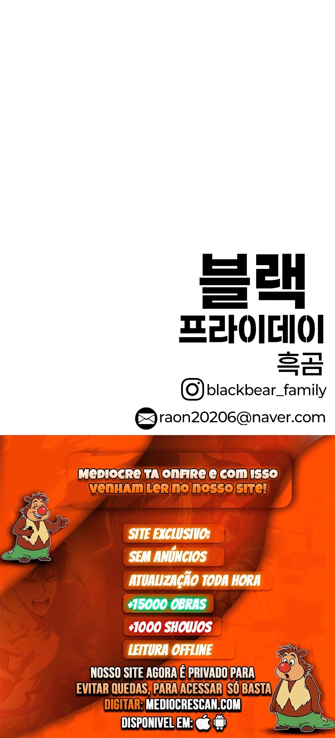 Super Hero: Black Friday Capítulo 8 Página 120