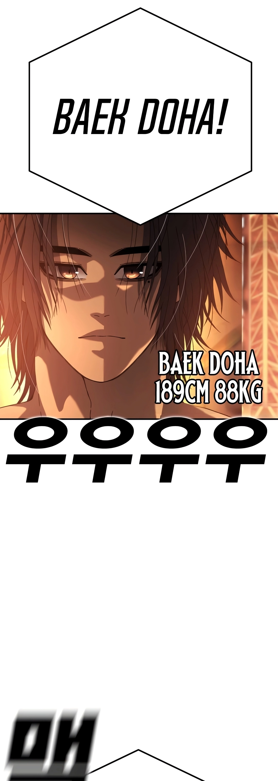 Super Hero: Black Friday Capítulo 9 Página 53