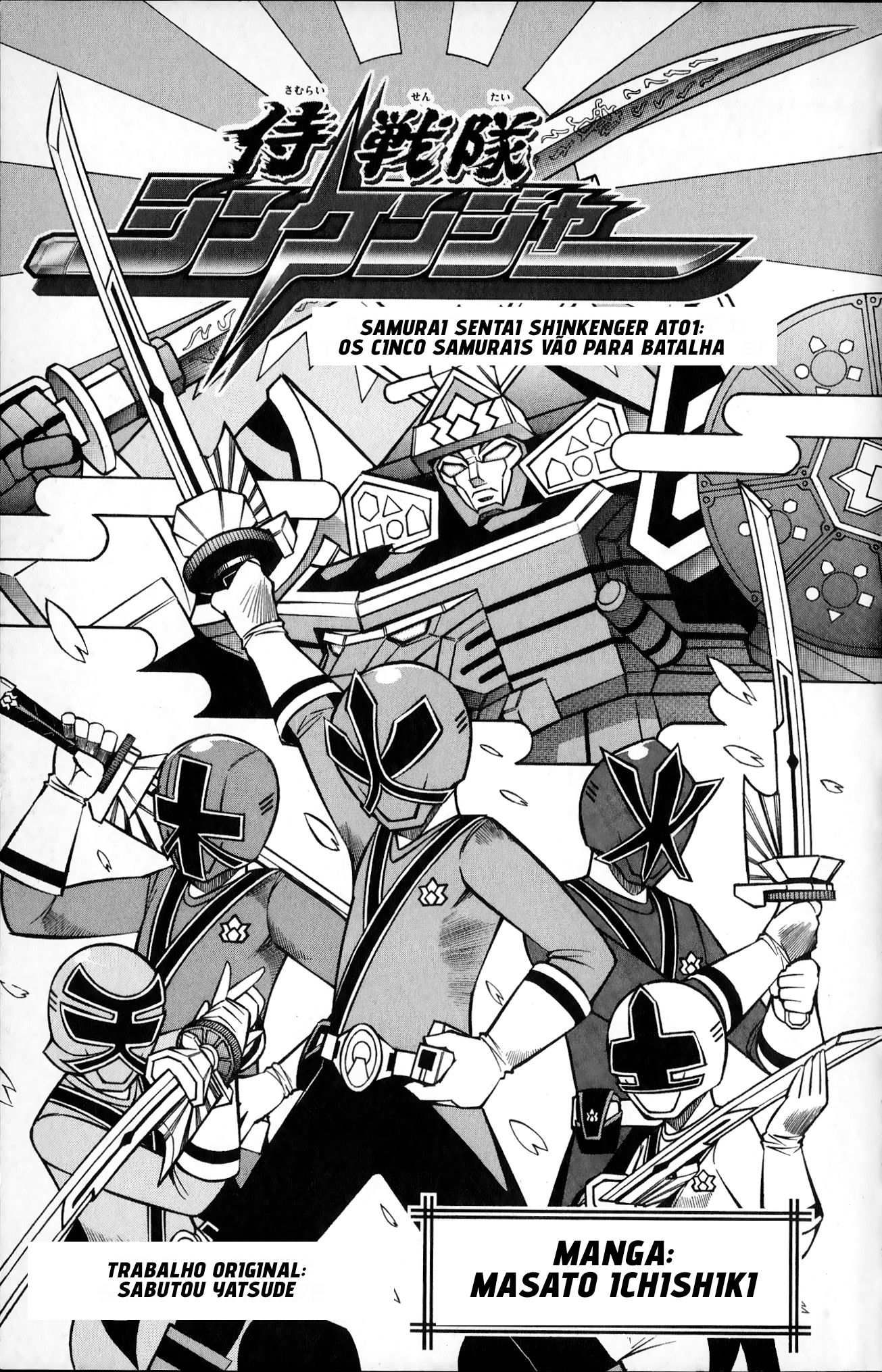 Super Heroes Capítulo 1 Página 1