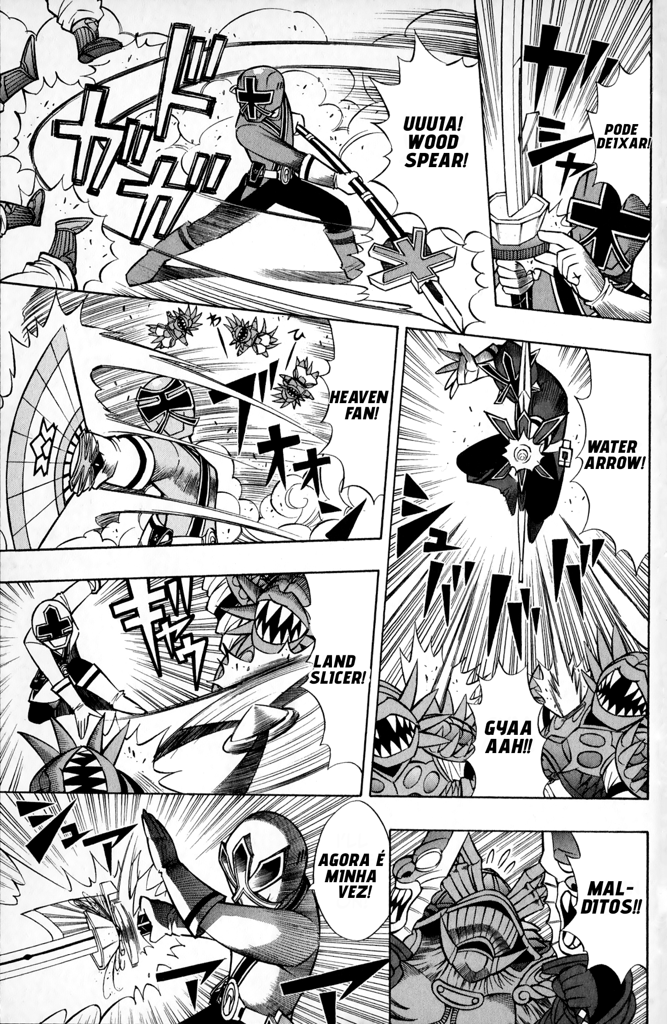 Super Heroes Capítulo 1 Página 13