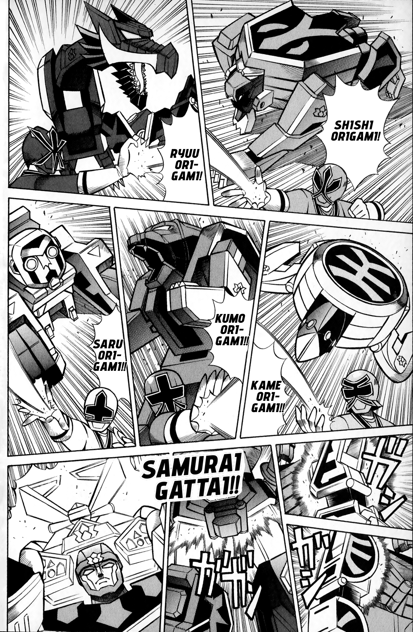 Super Heroes Capítulo 1 Página 16