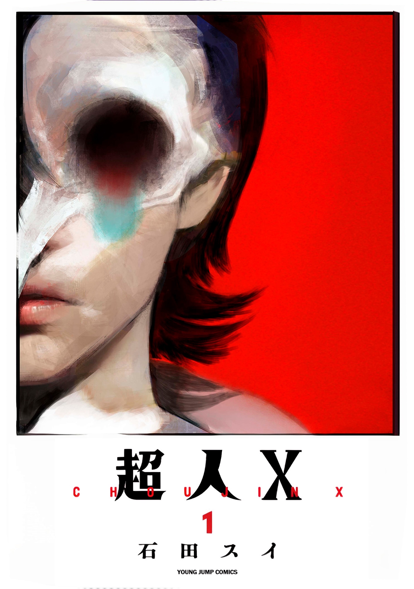 Super-humano X Capítulo 1 Página 2