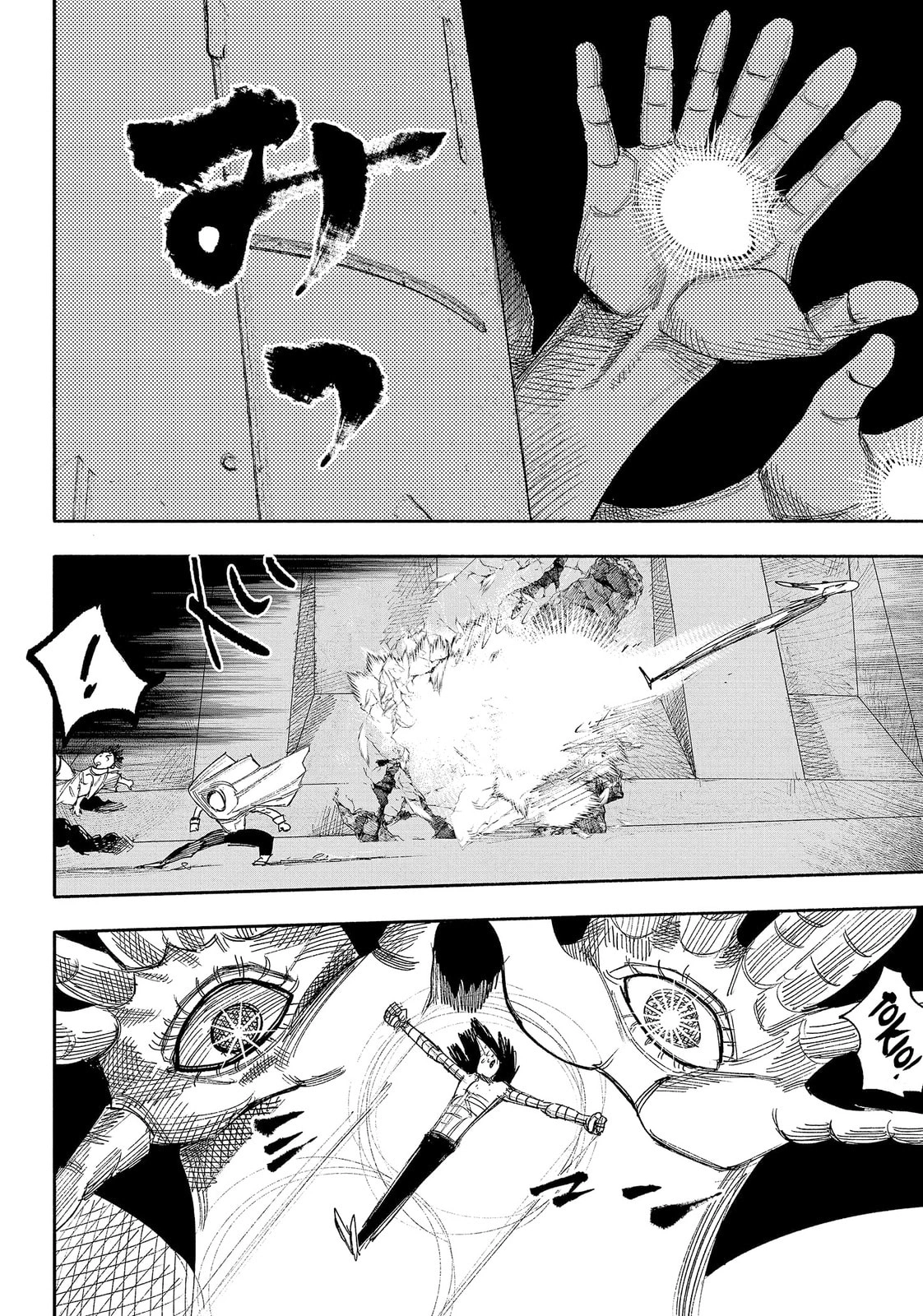 Super-humano X Capítulo 34.1 Página 19