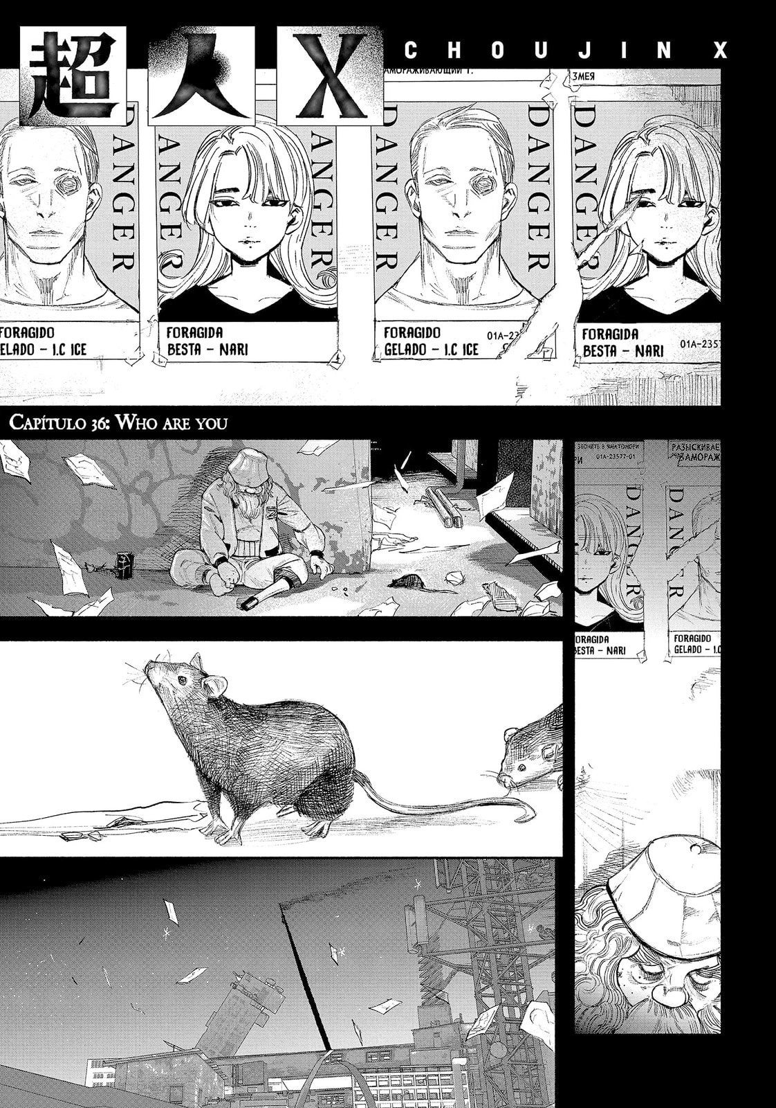 Super-humano X Capítulo 36 Página 3