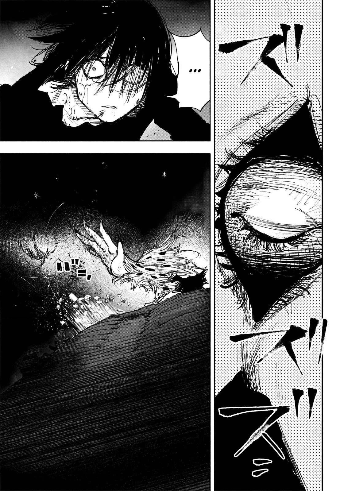 Super-humano X Capítulo 41.2 Página 25