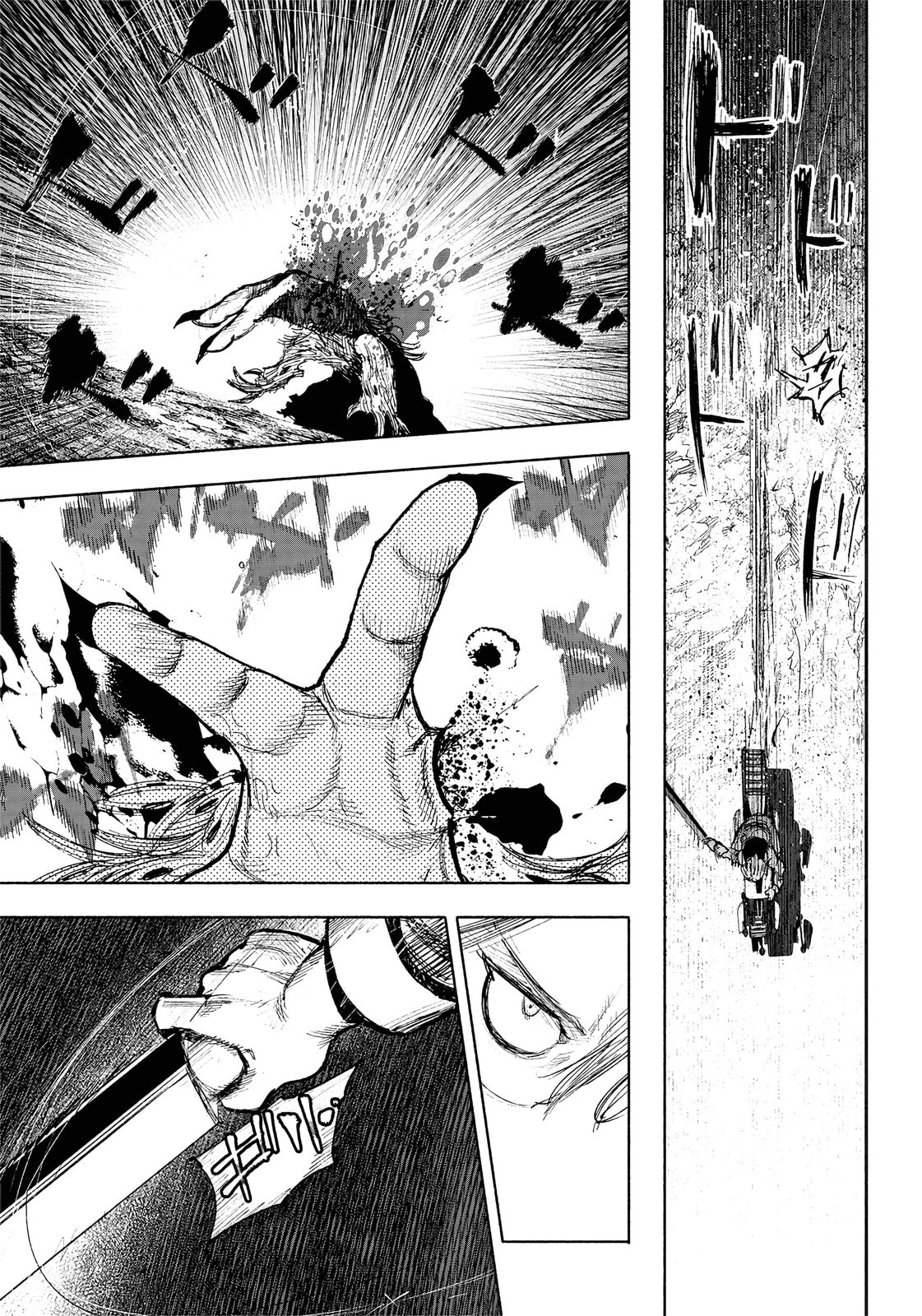Super-humano X Capítulo 41.3 Página 11
