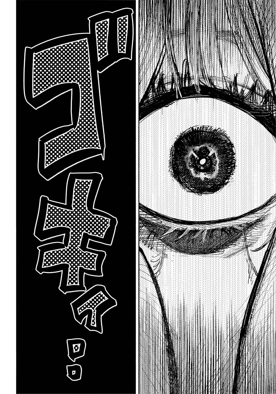 Super-humano X Capítulo 41.4 Página 22
