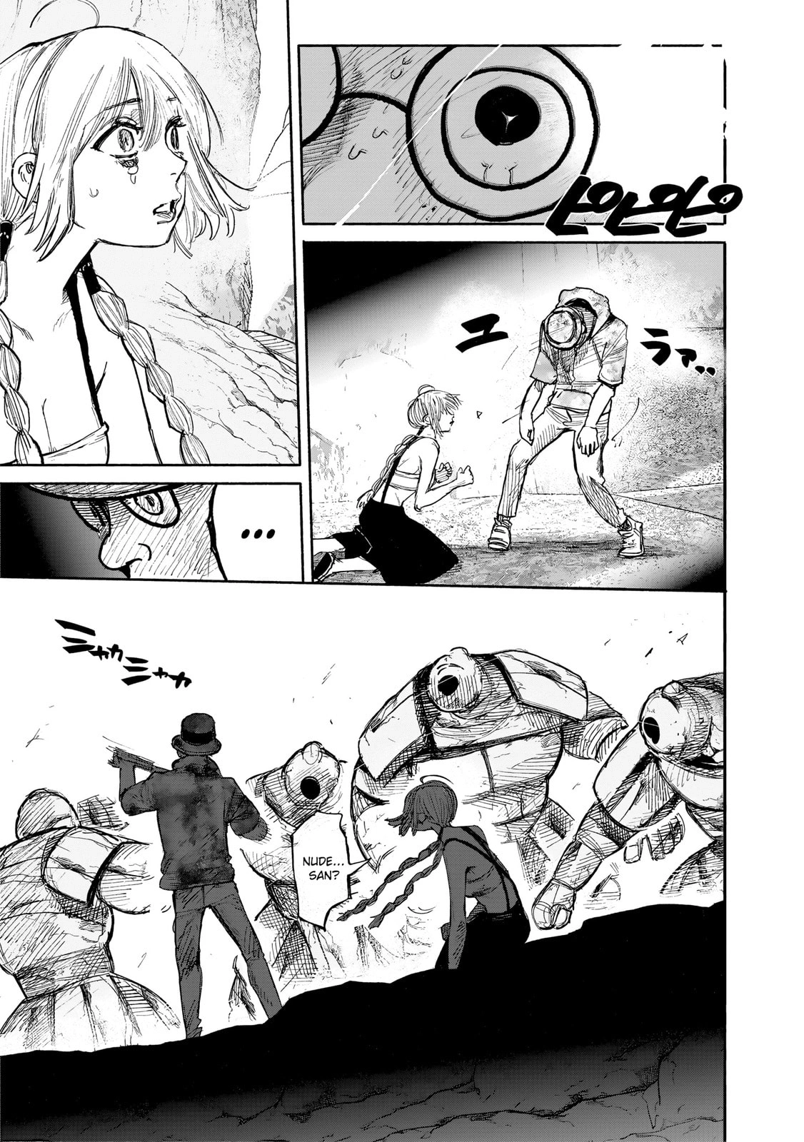 Super-humano X Capítulo 48.2 Página 17