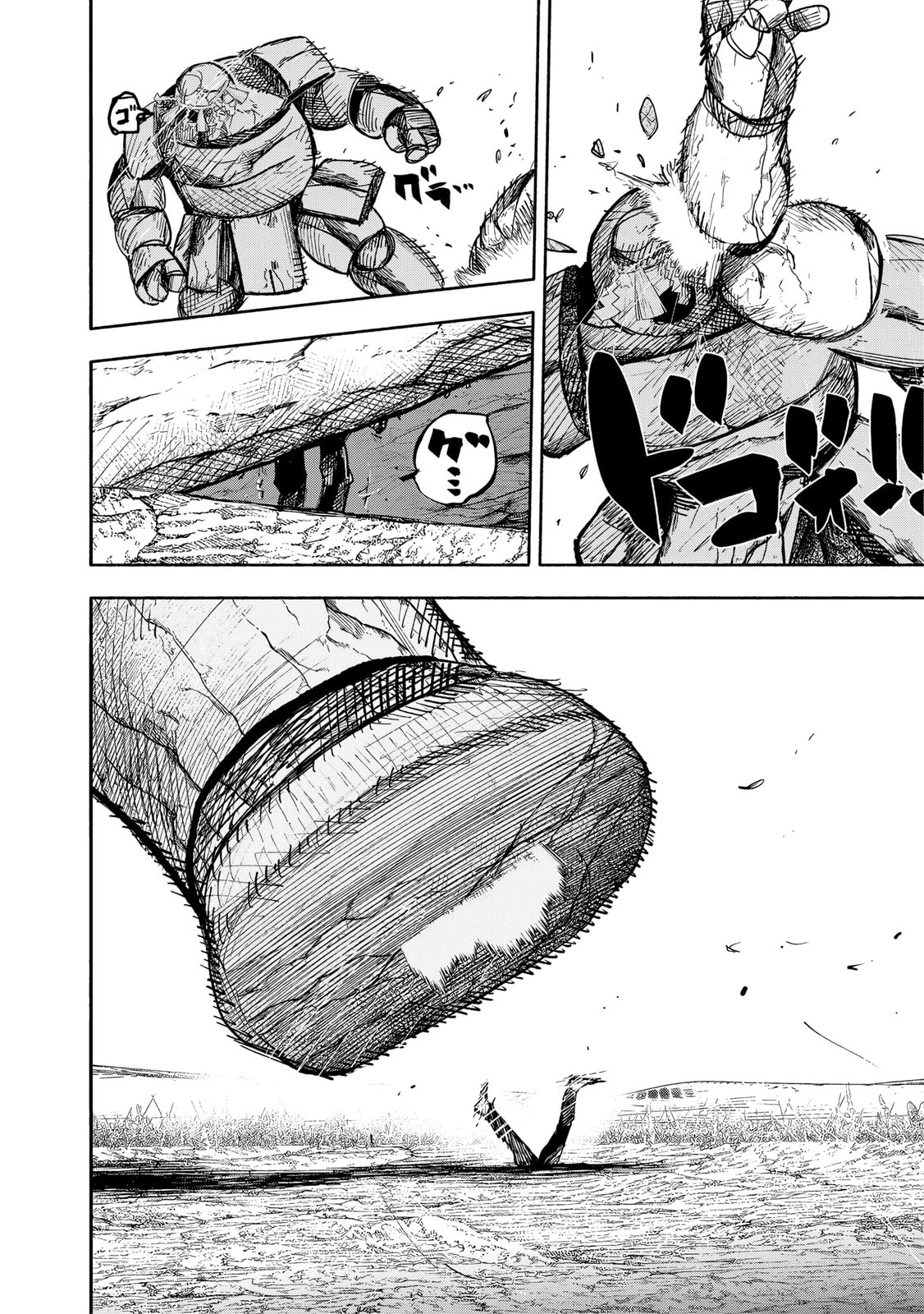 Super-humano X Capítulo 48.3 Página 9