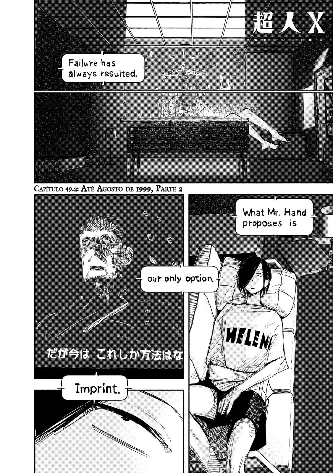 Super-humano X Capítulo 49.2 Página 3