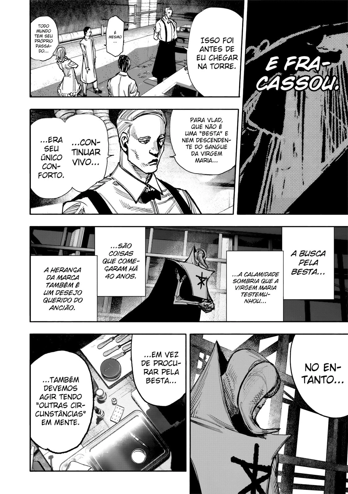 Super-humano X Capítulo 51.1 Página 12
