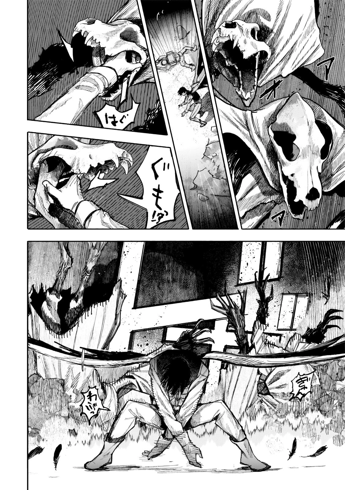 Super-humano X Capítulo 52.1 Página 18