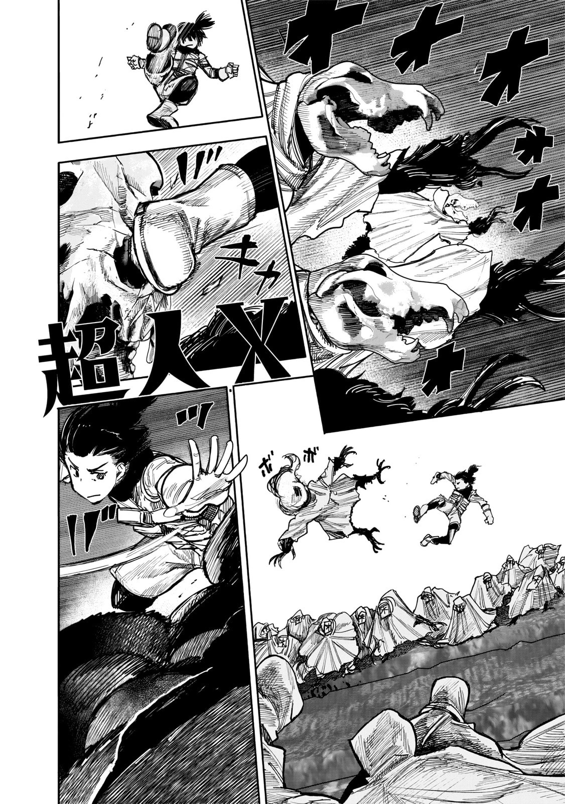 Super-humano X Capítulo 52.2 Página 3