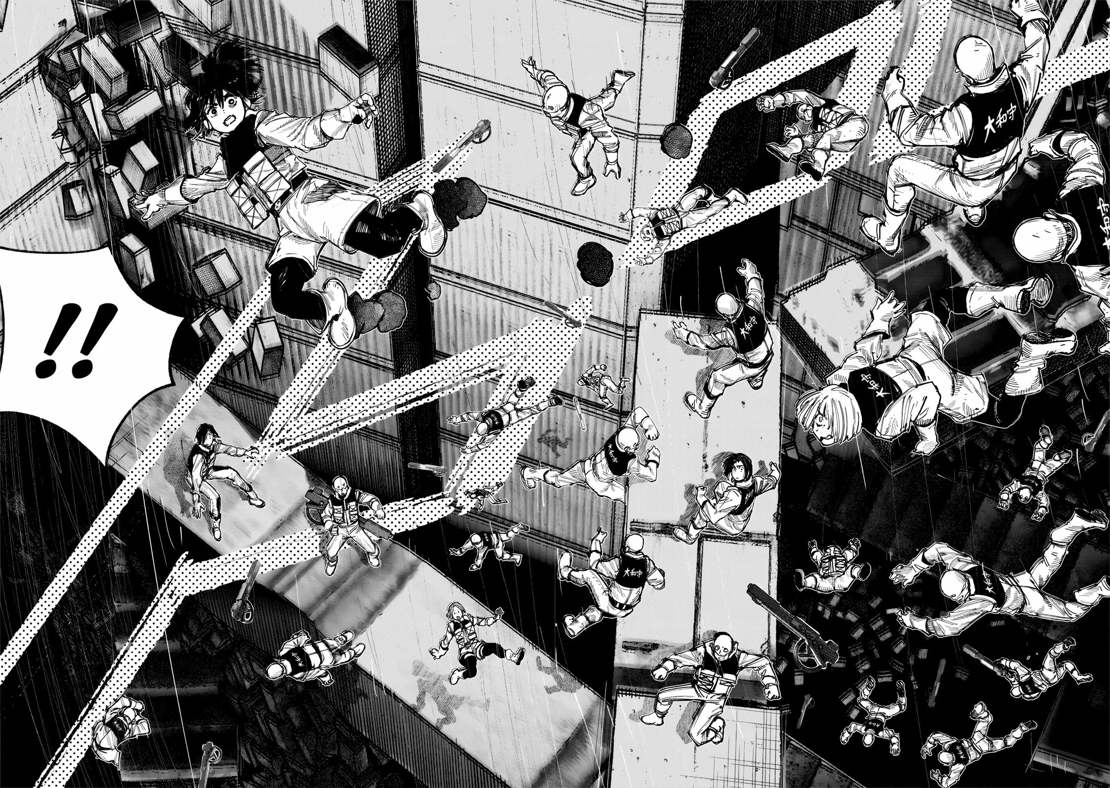Super-humano X Capítulo 52.3 Página 8