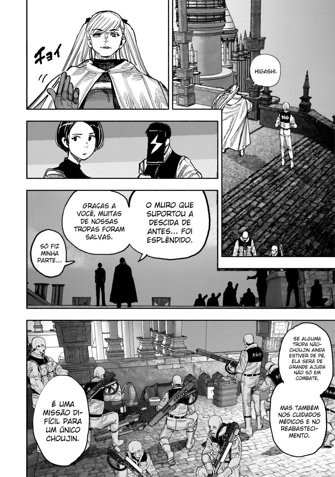 Super-humano X Capítulo 52.4 Página 19