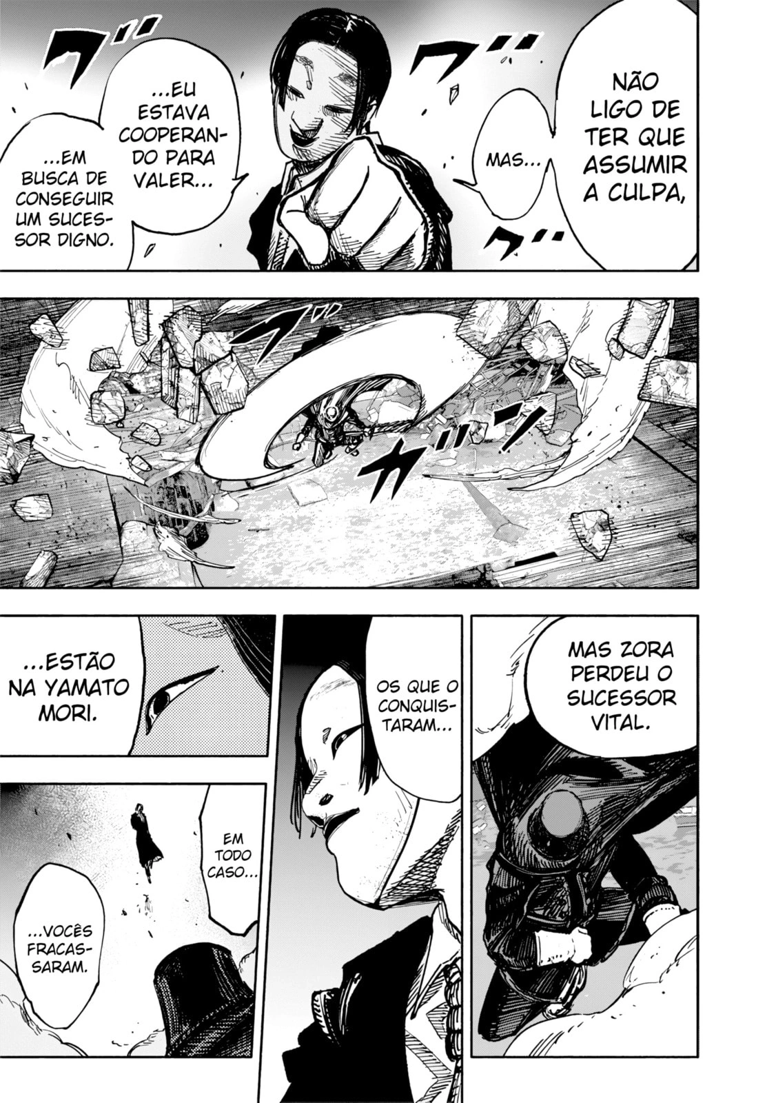 Super-humano X Capítulo 57 Página 16