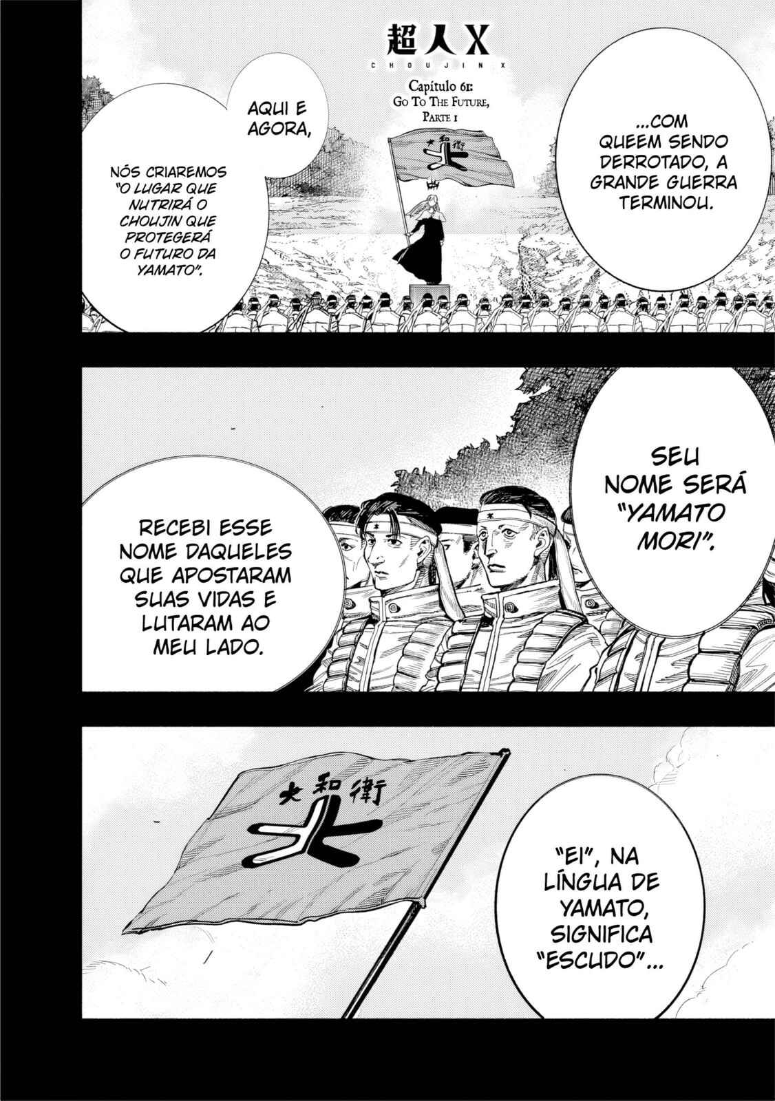 Super-humano X Capítulo 61.1 Página 3
