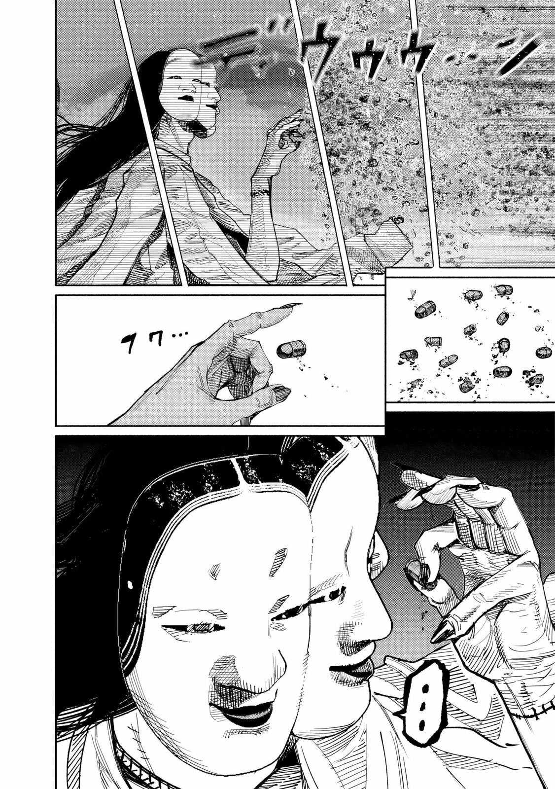 Super-humano X Capítulo 62.2 Página 4