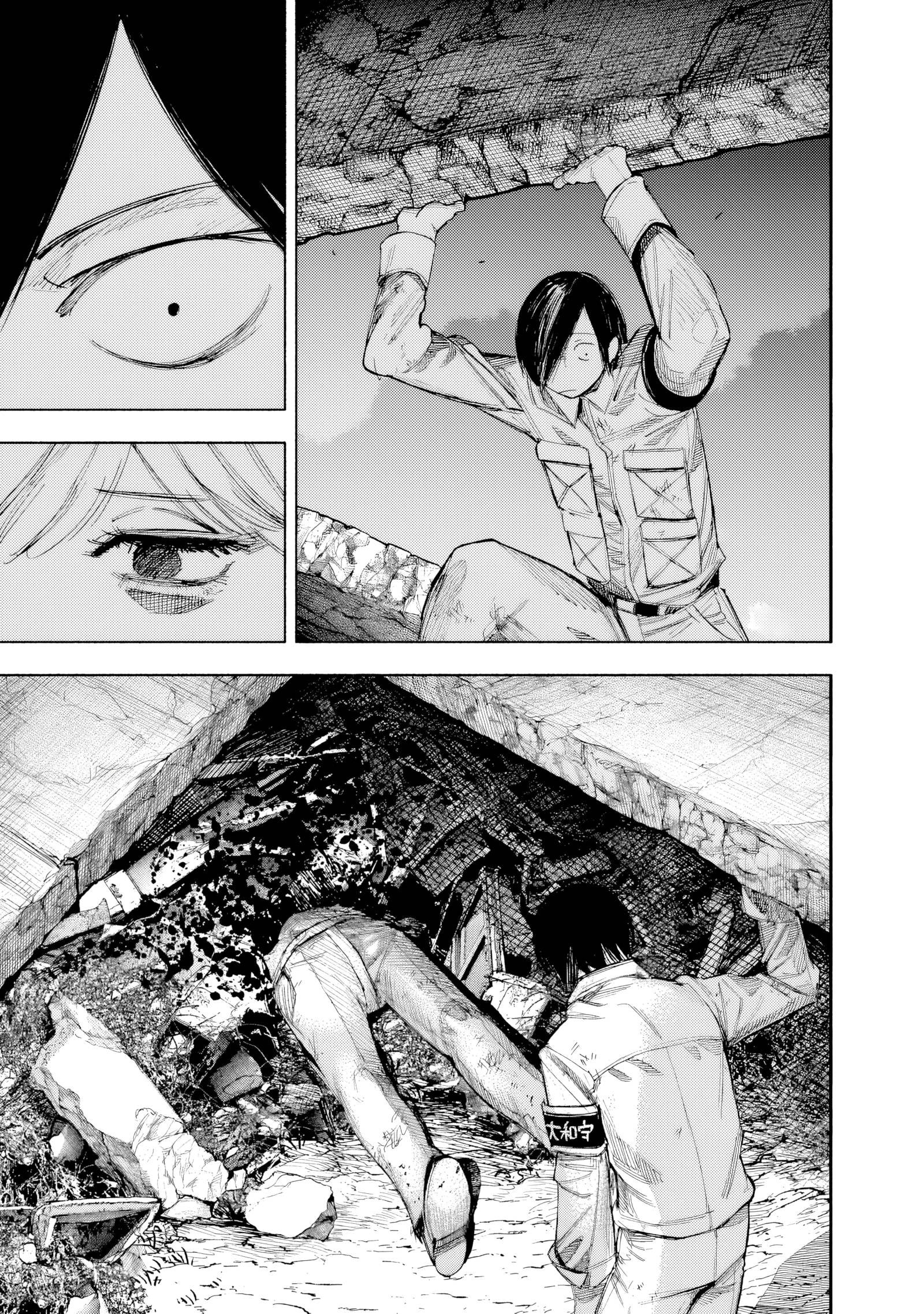 Super-humano X Capítulo 69.1 Página 36