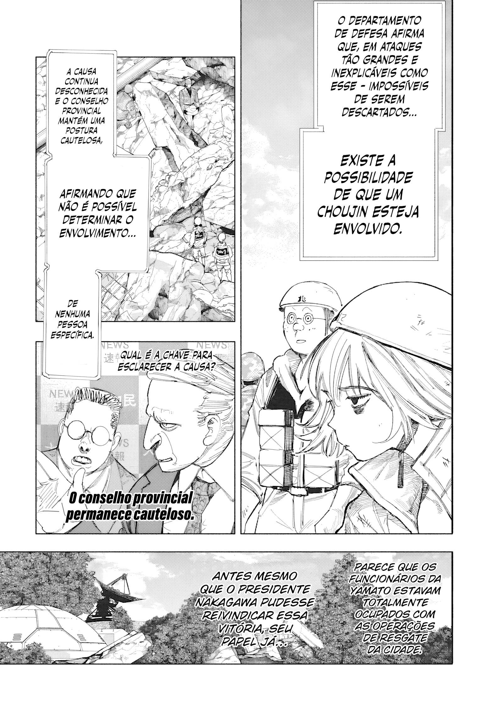 Super-humano X Capítulo 69.1 Página 4