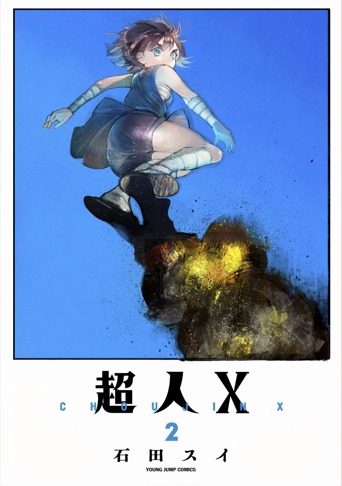 Super-humano X Capítulo 7 Página 2