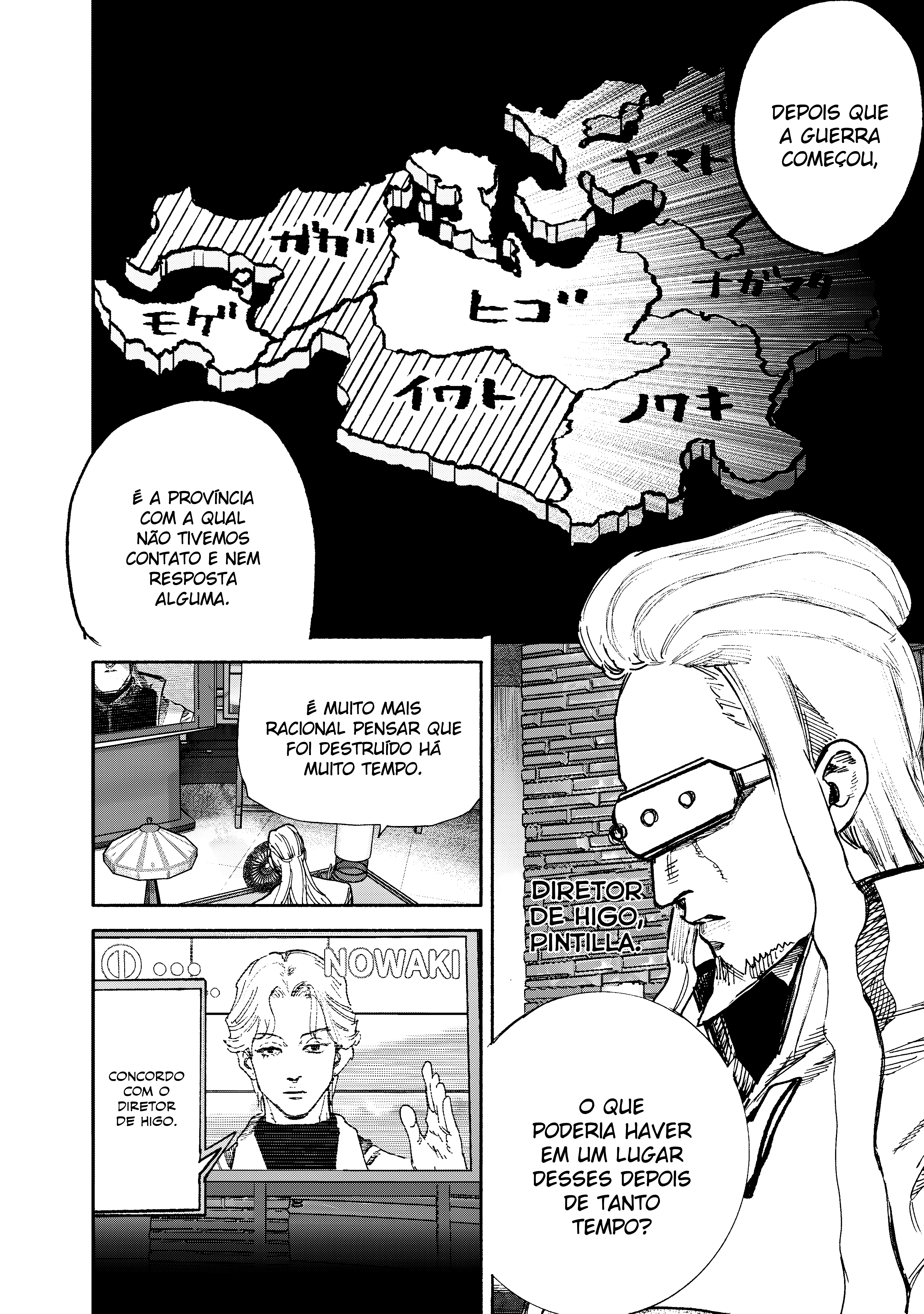 Super-humano X Capítulo 75 Página 6