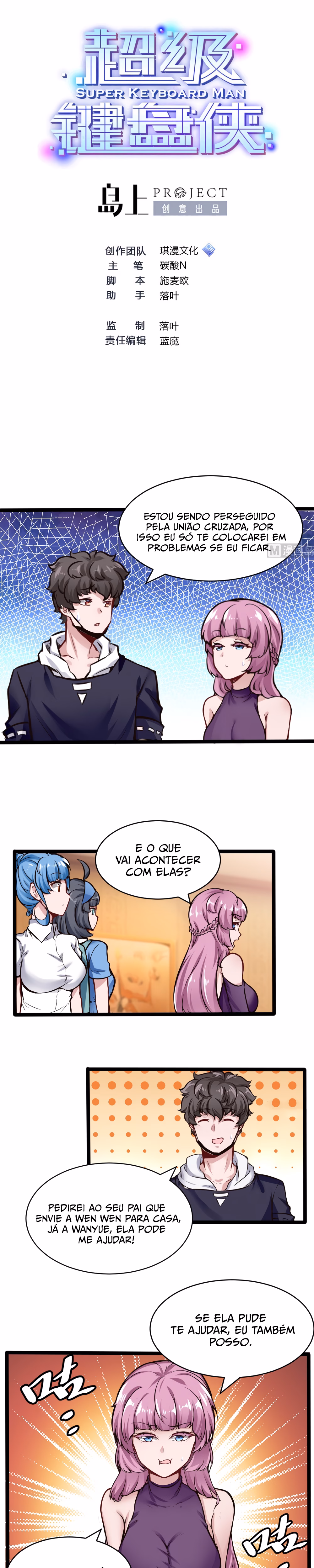 Super Keyboard Man Capítulo 158 Página 2