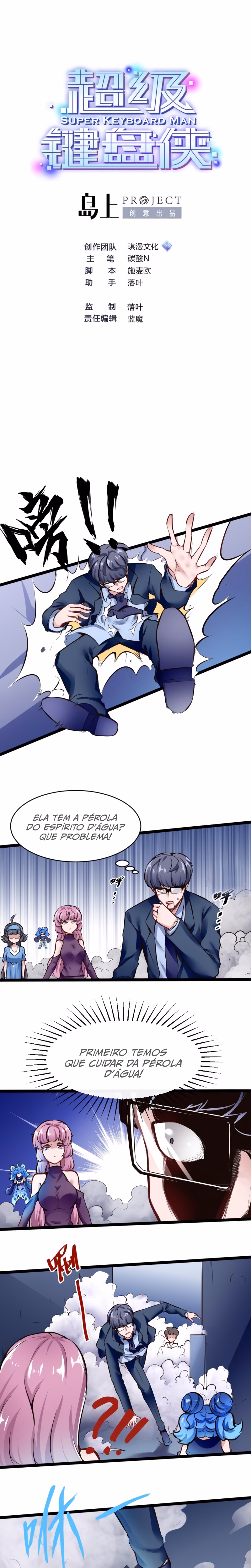 Super Keyboard Man Capítulo 163 Página 2