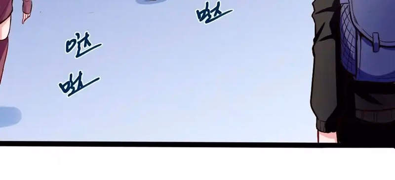Super Keyboard Man Capítulo 199 Página 7