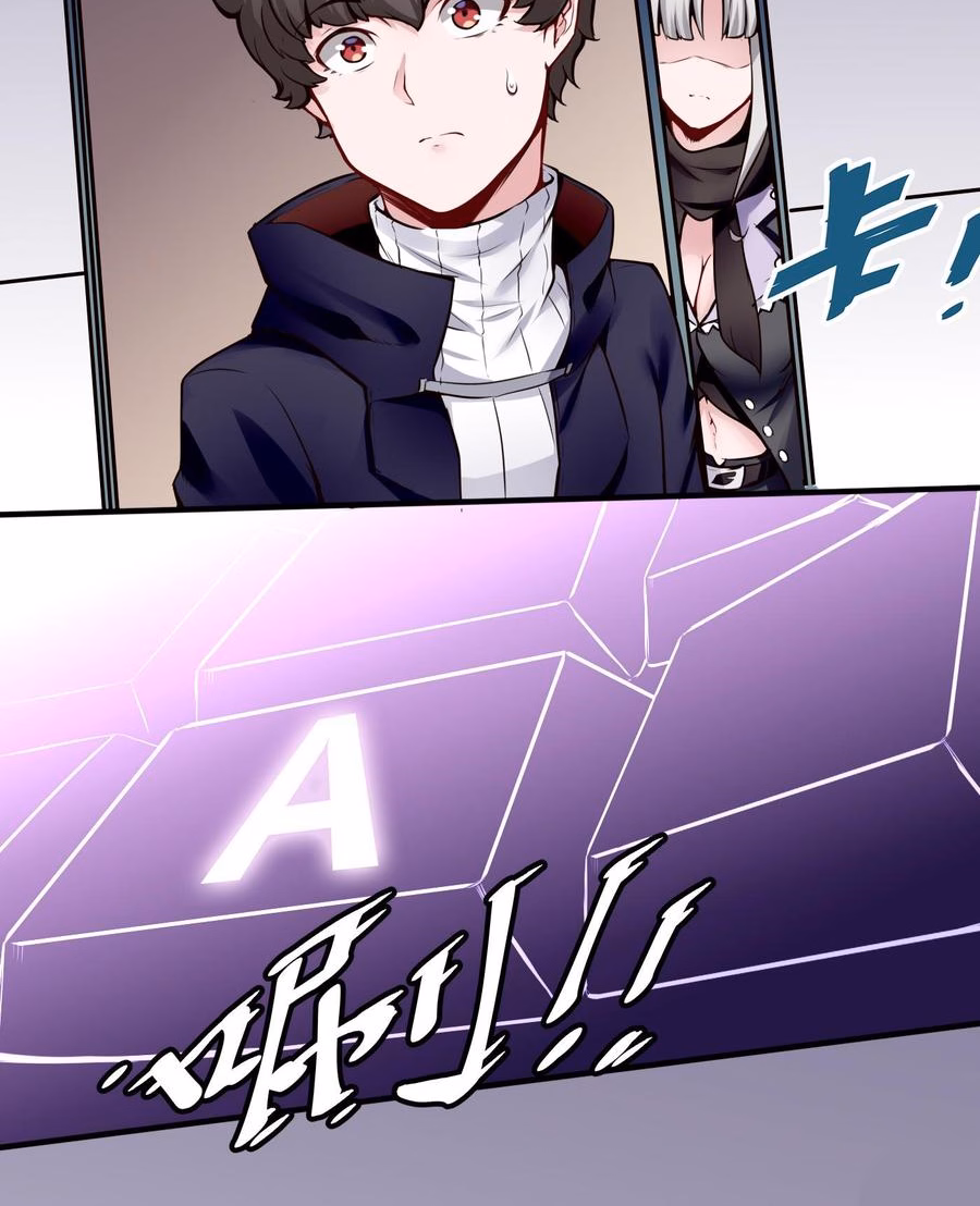 Super Keyboard Man Capítulo 54 Página 4