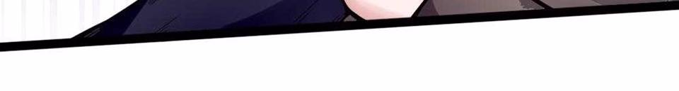 Super Keyboard Man Capítulo 75 Página 5