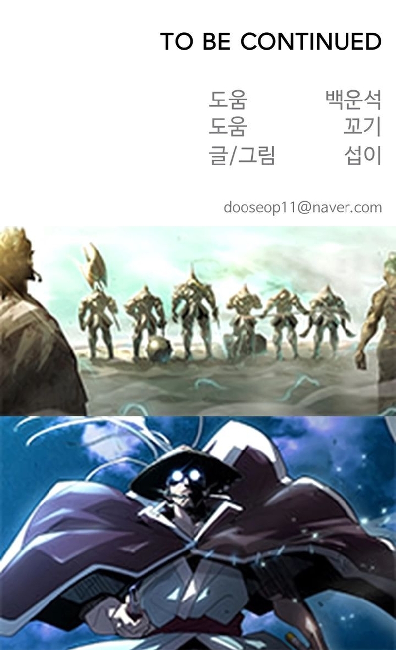 Superhuman Era Capítulo 131 Página 9
