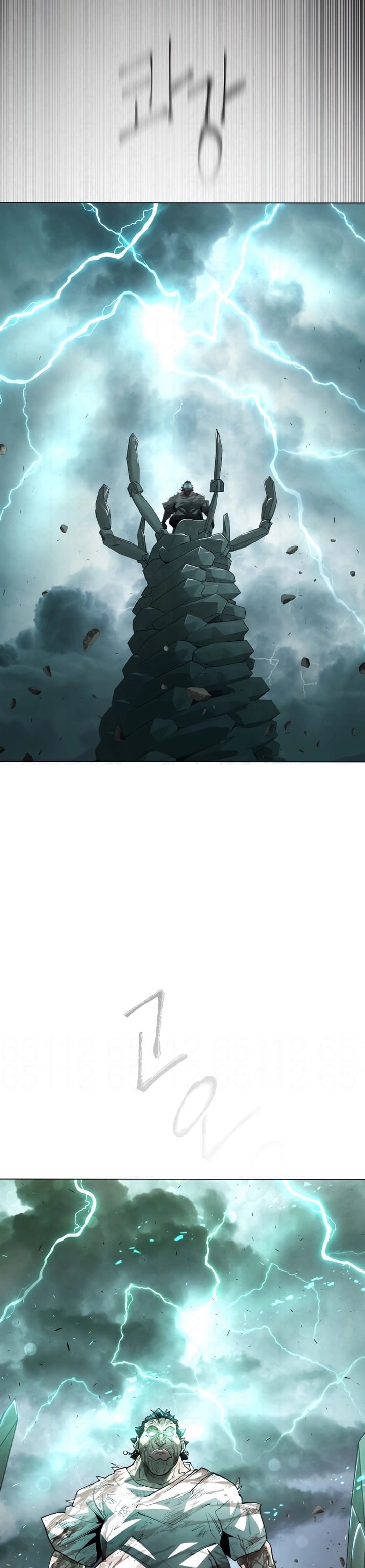 Superhuman Era Capítulo 132 Página 17
