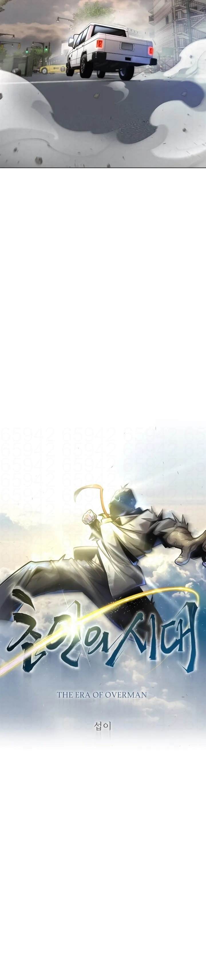 Superhuman Era Capítulo 138 Página 16