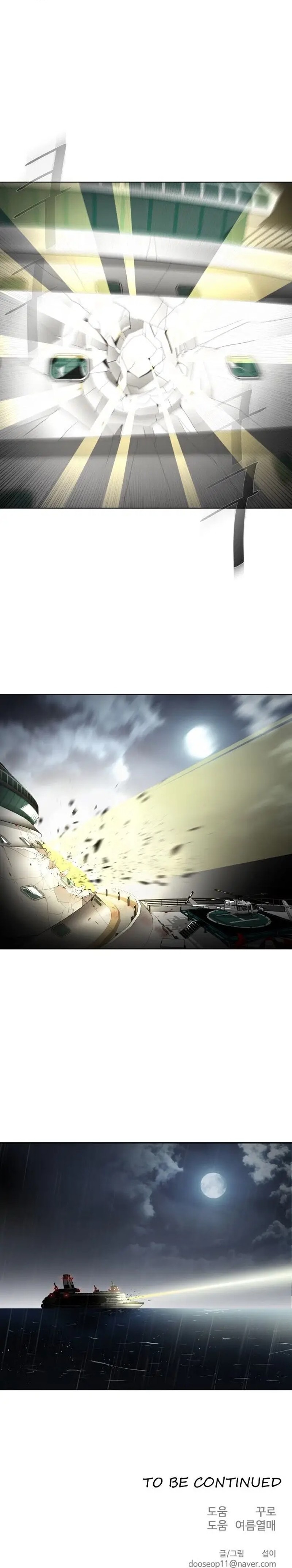 Superhuman Era Capítulo 15 Página 10