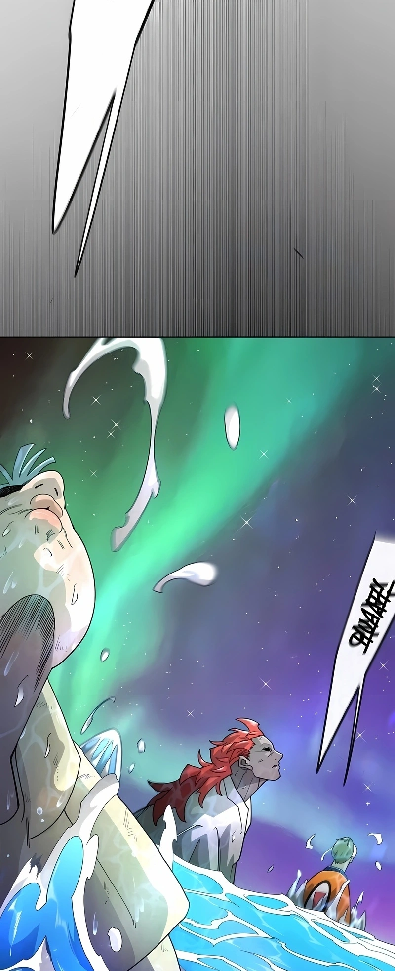 Superhuman Era Capítulo 222 Página 53