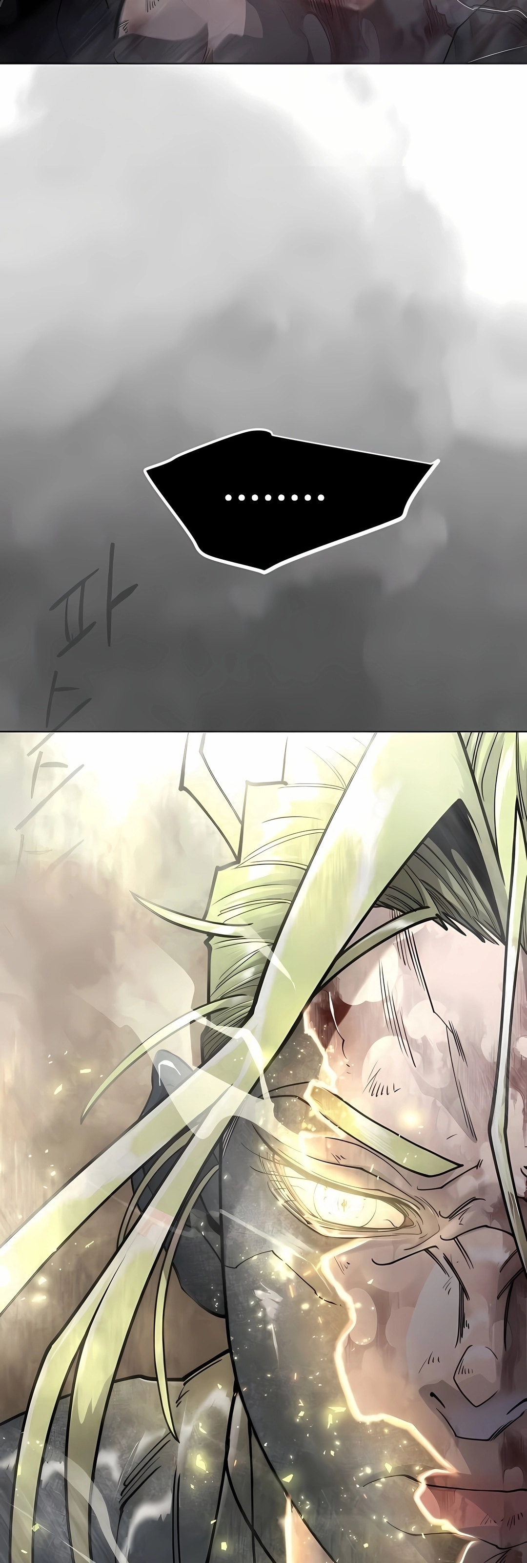 Superhuman Era Capítulo 229 Página 2