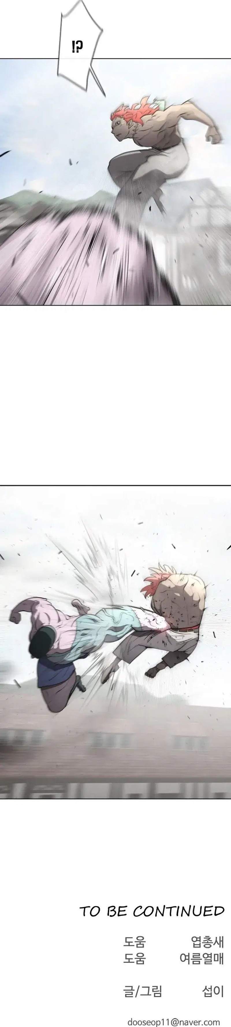 Superhuman Era Capítulo 48 Página 7